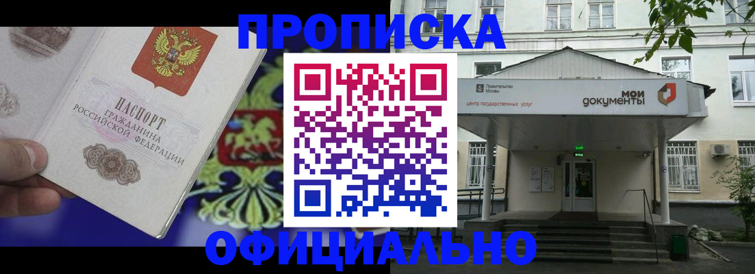 форма 3 в Шахтах